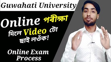 Gauhati University online exam process 2021 | Online Exam process Of GU. Lucky diary