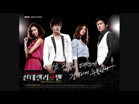 Ock Joo Hyun (+) Can't Bear to Say I Love You[Cinderella Man OST]