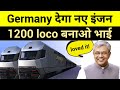 Siemens awarded ₹ 26,000 Crore tender 🔥Beats Alstom for 1200 HIGH-SPEED Freight Trains