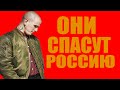 КТО ТАКИЕ СКИНХЕДЫ и ПОЧЕМУ ОНИ НУЖНЫ РОССИИ