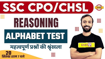 SSC CPO/CHSL REASONING 2022-23 | Alphabet Test For CPO SI/CHSL | SSC REASONING BY DEEPAK SIR EXAMPUR