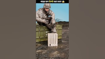 পায়ের ছাপ উল্টো করা হতো! 😱 Upside down footprint 👣 3D Animation #shorts #3danimation #facts