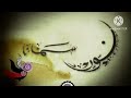 موسيقى كاملة لقناة سما دبي رمضان 2009 العيد 2011 موسيقى كاملة لقناة سما دبي رمضان 2009 العيد 2011