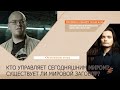 22.09.2021 | Ватоадмин, УберМаргинал