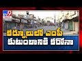 6 of Kurnool MP family infected with coronavirus, 4 of them doctors