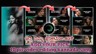 Nanage Ninu Ninage nanu song video Editing in alight motion kannada||Trending video Editing kannada