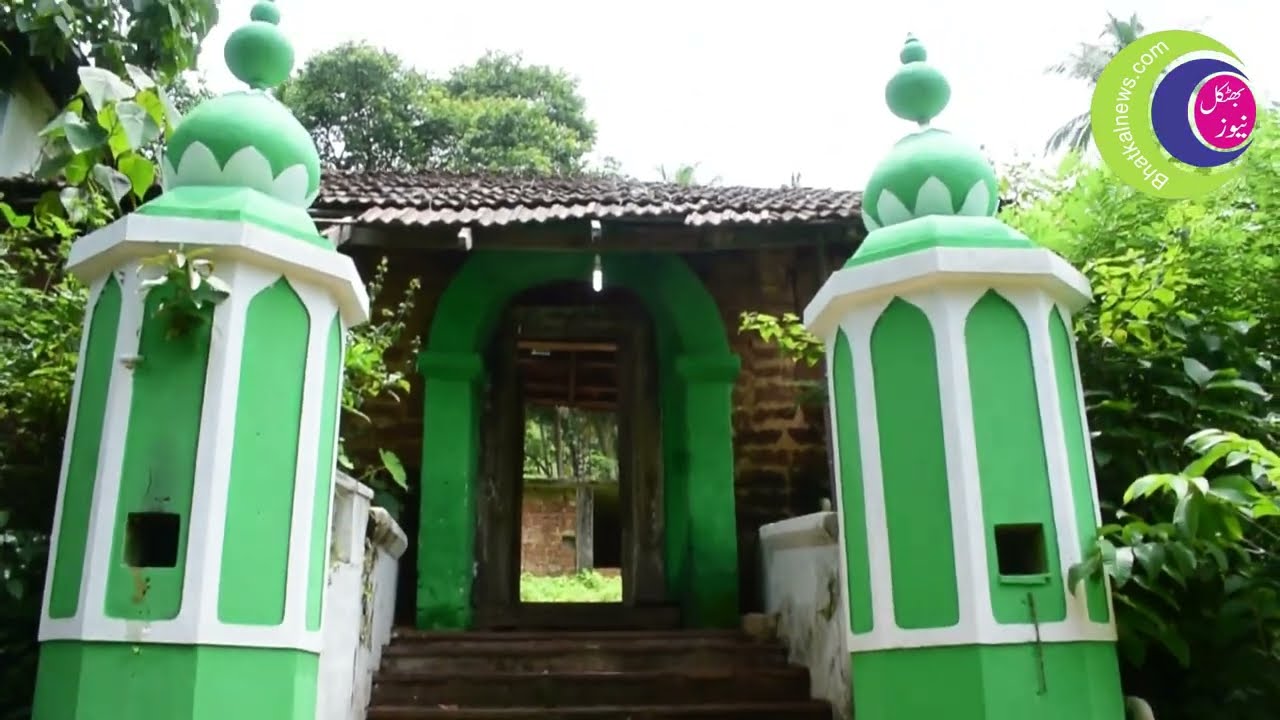 Short Documentary Mohsine Millat Magdoom Faqui Ismail Sukri Siddiqui Rahimuhullah bhatkalnews.com