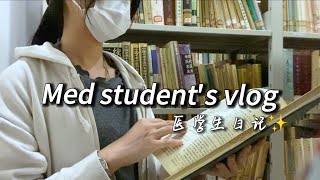 China med school vlog✨｜library study📚｜productive days✍🏻｜work-life balance｜KPOP random play dance 💃🏻