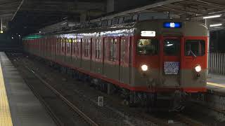 【東武鉄道杯HM掲出】東武8000系8000型8111F 普通柏行 大宮公園出発【4K HDR】