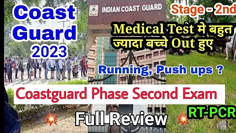Coast Guard Navik GD DB Stage 2 Exam Review | Coastguard Physical Medical Test.. Review, Running