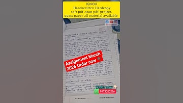 IGNOU SOLVED ASSIGNMENT SEPTEMBER 2026/ #ignousolvedassignment #ignouexam #ignou2026 #viralshorts