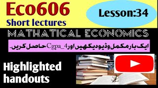 Eco606 short lecture# 34 | best short lectures | Eco606 lesson# 34 | Mathematical economics |