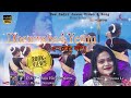 Dhaniyabad yeshu  new sadri christian song 2022  rkl  singerrekha kerketta