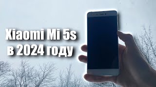 флагман Xiaomi из 2016 - Mi 5s. как показывает себя в 2024 году?