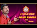 Paramakuyavanae vol1 selvin jebasingh  voice of the redeemer  tamil christian songs  youtube mix