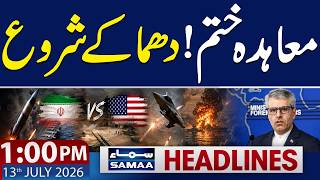 Iran-US War: Agreement Over? | Iran's Latest Announcement | 1 PM News Headlines | 13 July 2026