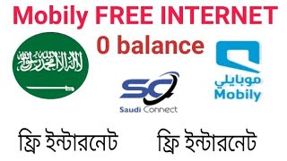 Saudi connect vpn Mobily 0 balance unlimited internet 🇸🇦 screenshot 3