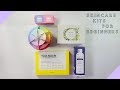 Korean Starter Kits for Beginners | Featuring YeSstyle