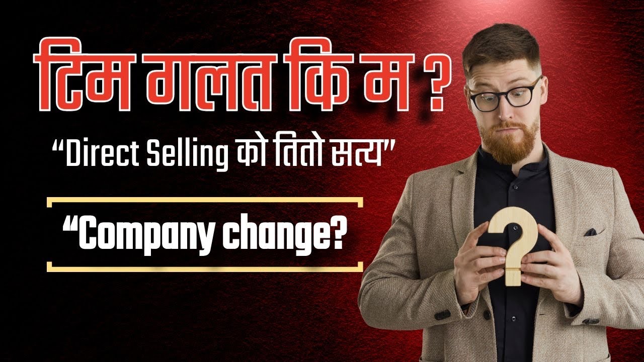 Why Hardworking People Fail in Direct Selling | The Real Reason