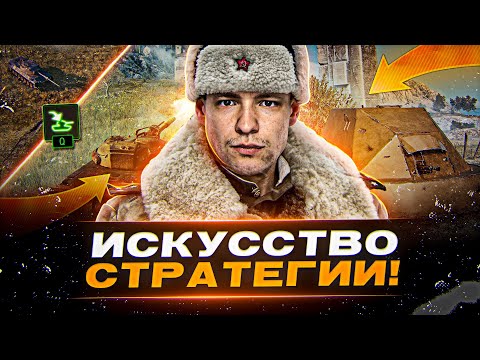 НОВЫЙ РЕЖИМ ИСКУССТВО СТРАТЕГИИ