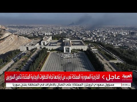 خاص العربية صور جوية من جبل قاسيون للقصر الجمهوري في العاصمة دمشق