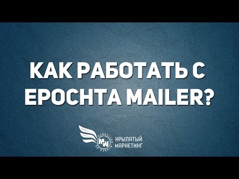 Video: Cara Menubuhkan Mailer