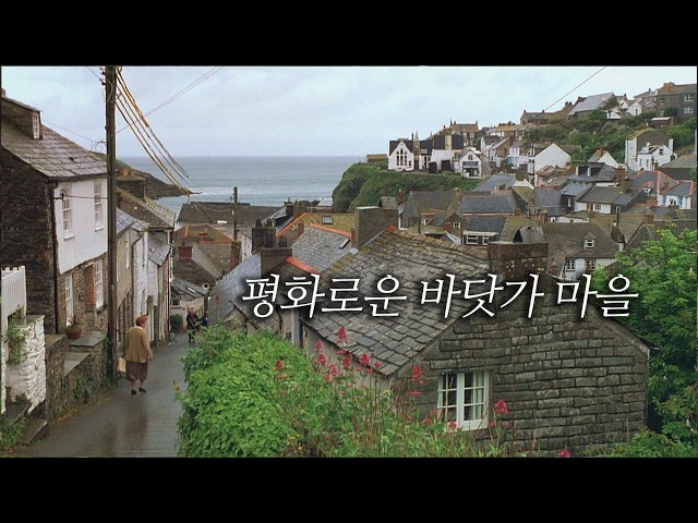 남편의 사망 이후 파산 직전에 몰린 노부인이, 살기 위해 '수상한 작물'을 키우면 벌어지는 일 [영화리뷰/결말포함]