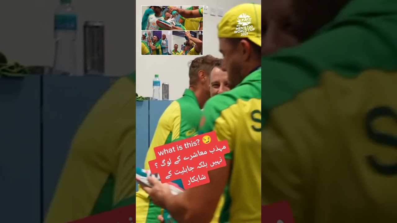 Austrilian cricket team Drink Beer in Shoe  Doing Celebration after Win the Final