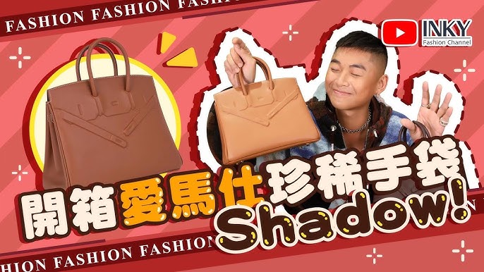 MY SHADOW BIRKIN COLLECTION (RARE LIMITED EDITION + UNBOXING)