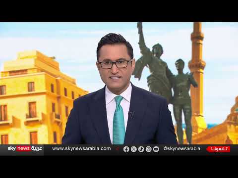 تضاؤل نفوذ حزب الله: ضغوط داخلية وخارجية لتسليم السلاح