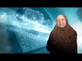 زينب حلمي 01 10 حكم النون و الميم المشددتين زينب حلمي 01 10 حكم النون و الميم المشددتين