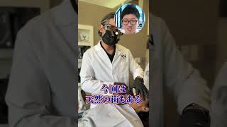 ウィリーゲラー氏の講演とテーブルクリニックビデオ　3本　ポーセレン　歯科技工 Implants] The dentist explains the treatment process of taking