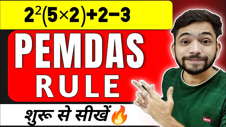 PEMDAS Rule | Pemdas & Bodmas Rule | Simplification | Saralikaran Maths | bodmas rule | bodmas maths