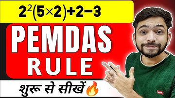 PEMDAS Rule | Pemdas & Bodmas Rule | Simplification | Saralikaran Maths | bodmas rule | bodmas maths