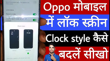 Oppo mobile mein lock screen clock style kaise badlen
