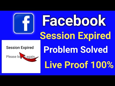 How To Fix Facebook Session Expired Issue 2022 | Facebook Session Expired Problem Kaise Thik Kare