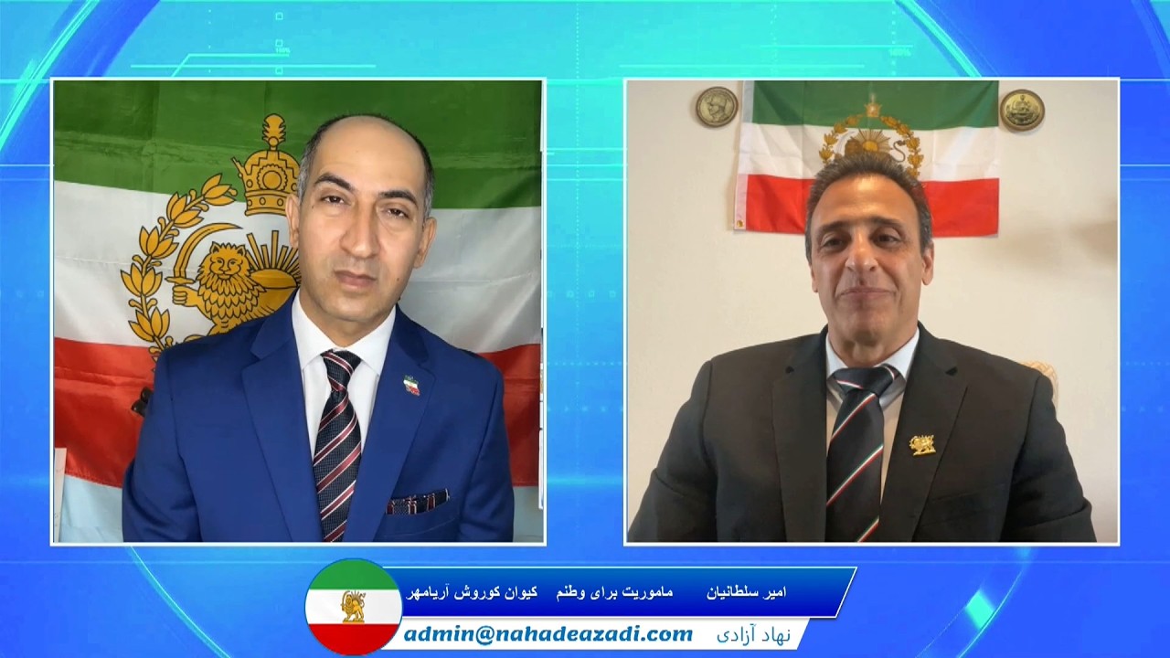 Mission for my homeland   ماموریت برای وطنم - کیوان کوروش آریامهر ,امیر سلطانیان