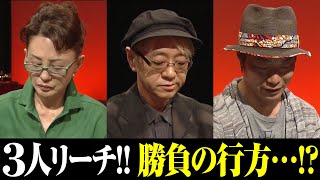 麻雀最強戦2012 著名人代表決定戦 雷神編B卓/前編【加賀まりこ・佐々木信也・じゃい・綾辻行人】 麻雀最強戦2012 著名人代表決定戦 雷神編B卓/前編【加賀まりこ・佐々木信也・じゃい・綾辻行人】