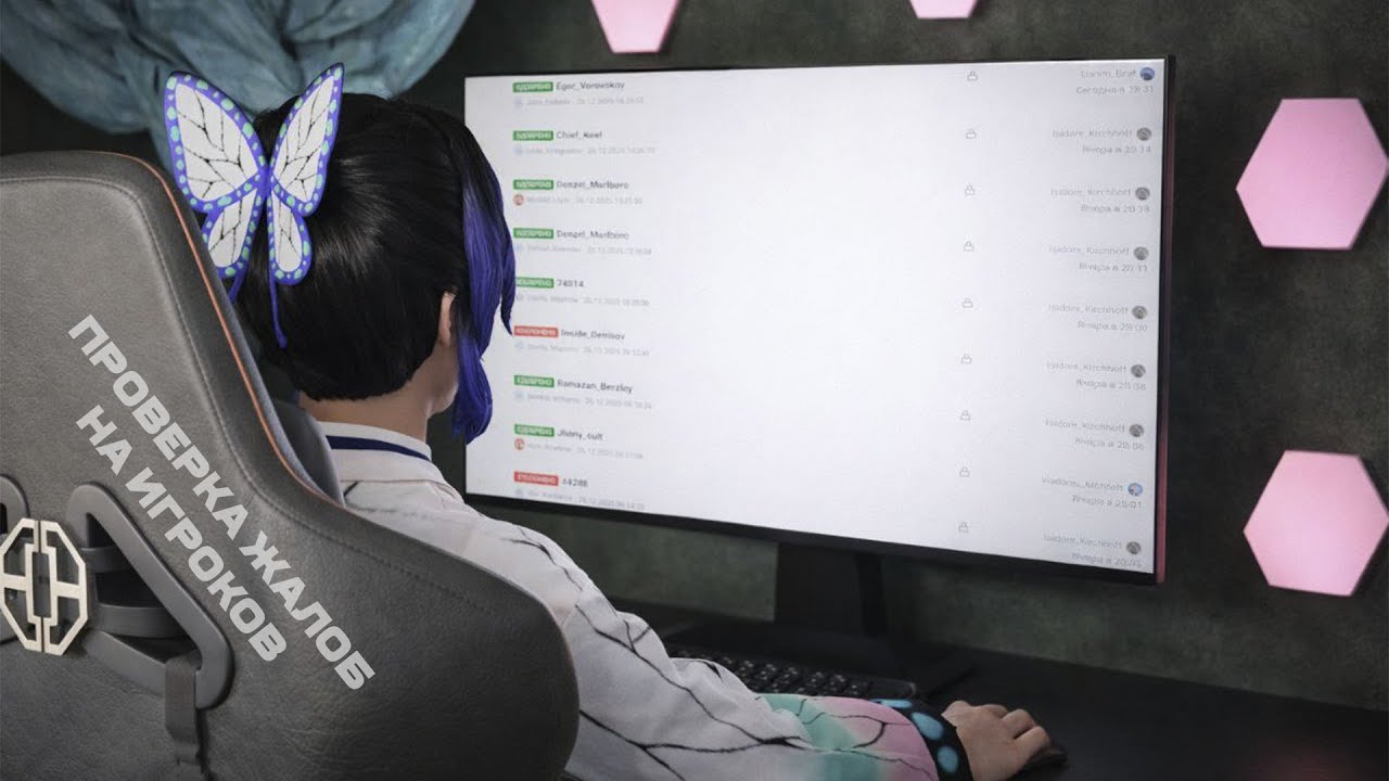 ПРОВЕРКА ЖАЛОБ ОТ ЛИЦА АДМИНИСТРАТОРА НА AMAZING ONLINE в GTA CRMP