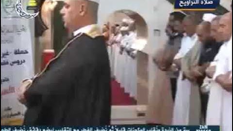 صلاة التراويح من جامع الامام الاعظم ابو حنيفة النعمان بصوت القارئ الشيخ ضياء عبداللطيف المرعي