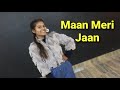 Maan meri jaan dance powered by shubham dance academy nowgong