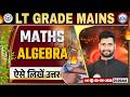 UP LT Grade Mains Maths 2026 | Maths: Algebra | LT Grade में उत्तर कैसे लिखें? By Vishal Sir