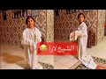 لارا لبست دشداشة علاوي وگامت ادور افصول لارا لبست دشداشة علاوي وگامت ادور افصول