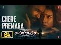 Chere Premaga 8K Video | Tere Ishk Mein | Dhanush | Kriti | AR Rahman | Aanand L Rai | Bhushan K