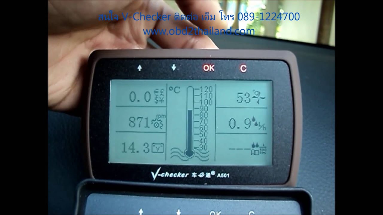 V Checker A601 V Checker A601