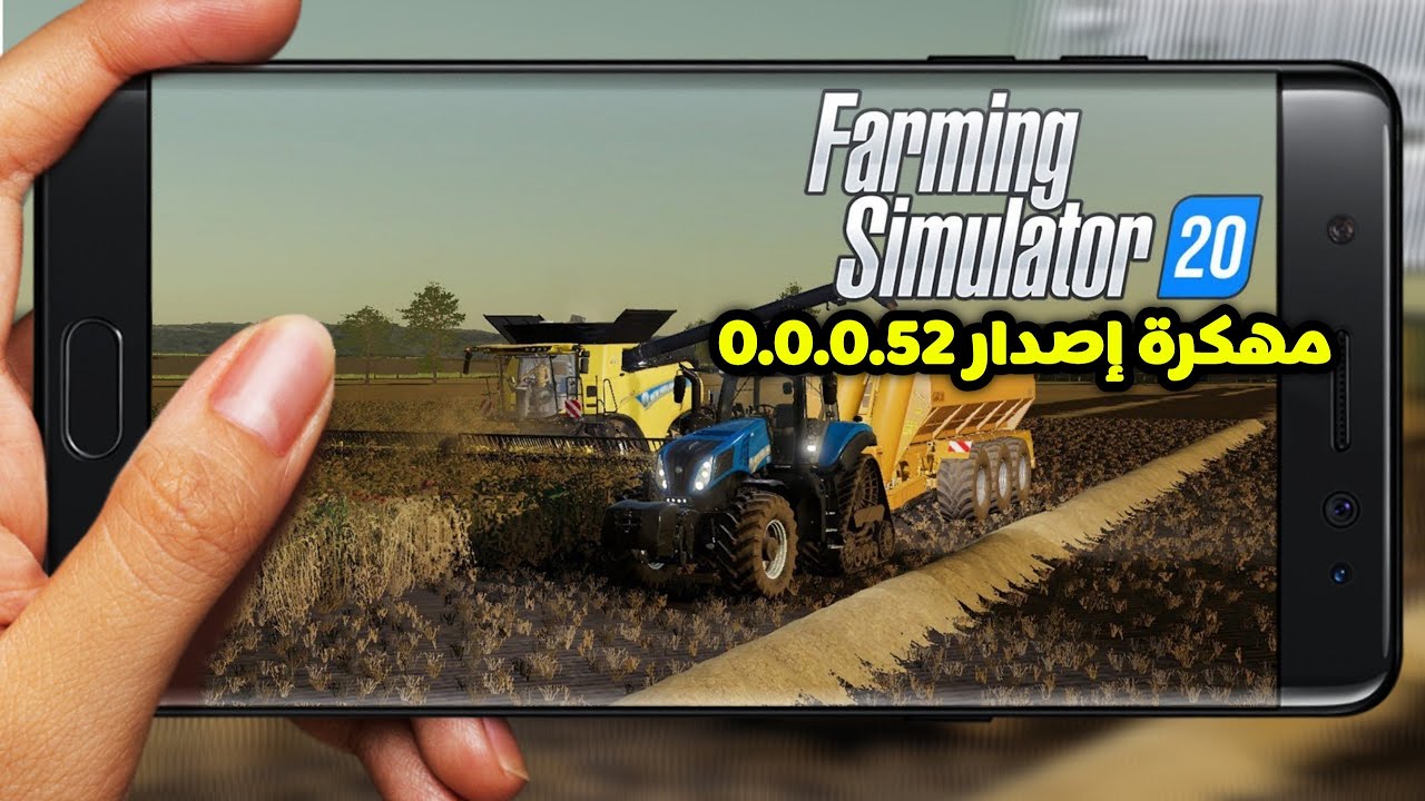 Farming 2020 for iphone download