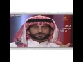 سعد علوش اعذريني يامحلاة الهدايا