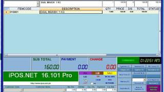 IPOS Software POS introduction  (Urdu/Hindi) screenshot 3