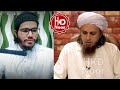 Juma Ke Din Zohar Ki Namaz Kyon Nahi Padhte? By Mufti Tariq Masood//HKD Noor Mp3 Song