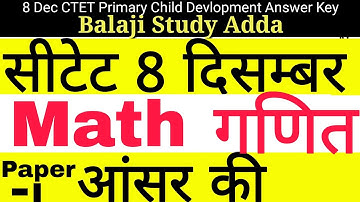 CTET 8 DEC 2019 Math answer key primary